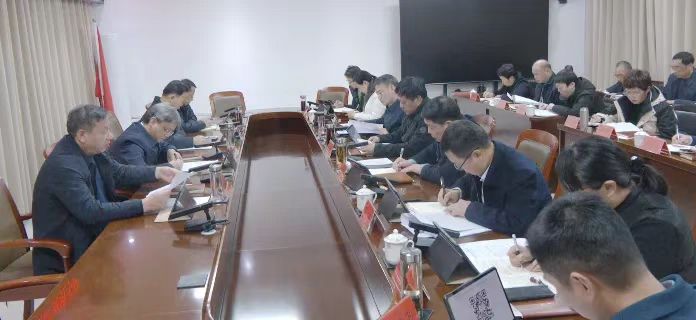 县委理论学习中心组2025年第一次集体学习暨2024年度县委常委班子民主生活会会前学习会议